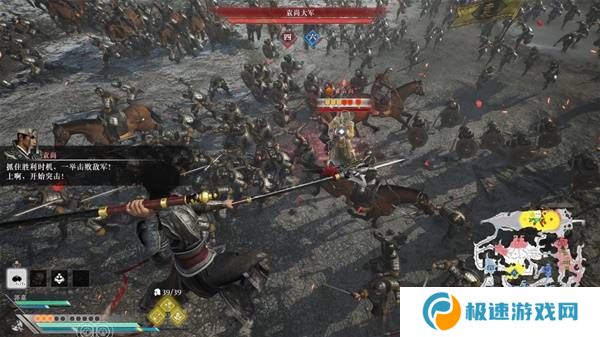 真三国无双起源逆天改命合集    所有逆天改命IF线全流程图片19