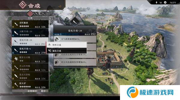 真三国无双起源二周目怎么开？   二周目有什么？图片16