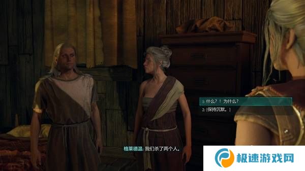 宣誓游戏图文攻略大全   主线