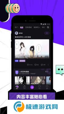 licolico追剧软件最新版下载