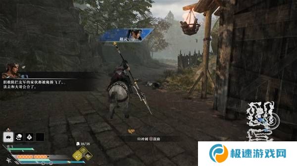 真三国无双起源逆天改命合集    所有逆天改命IF线全流程图片63