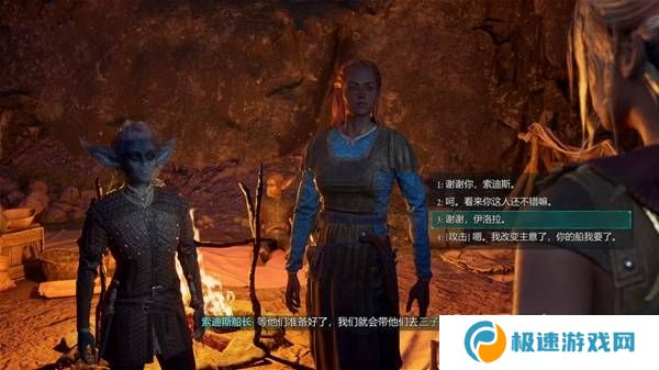 宣誓游戏图文攻略大全   主线