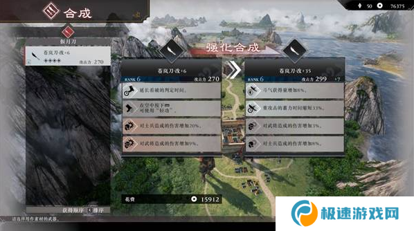 真三国无双起源二周目怎么开？   二周目有什么？图片18