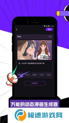 licolico追剧软件最新版下载