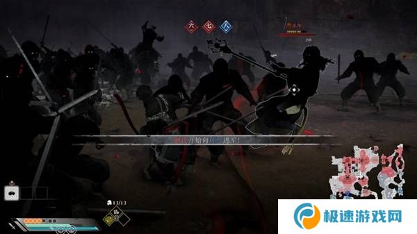 真三国无双起源逆天改命合集    所有逆天改命IF线全流程图片38