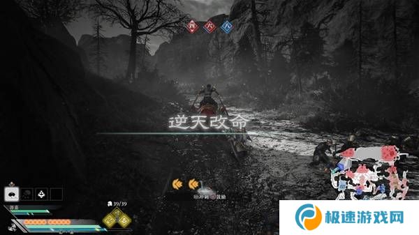 真三国无双起源逆天改命合集    所有逆天改命IF线全流程图片16