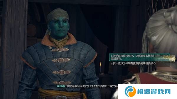 宣誓游戏图文攻略大全   主线