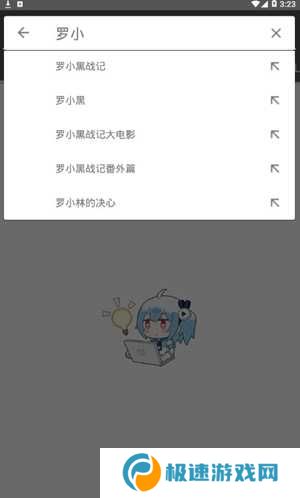 鲨鱼搜索蟒蛇下载最新版
