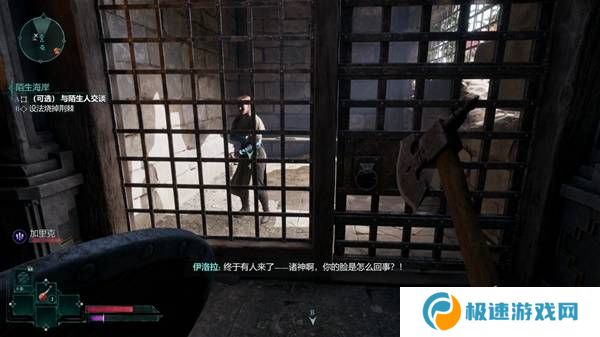 宣誓游戏图文攻略大全   主线