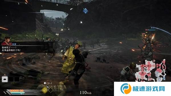 真三国无双起源逆天改命合集    所有逆天改命IF线全流程图片35