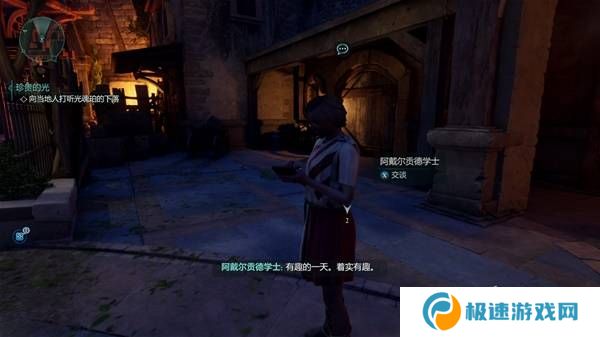 宣誓游戏图文攻略大全   主线