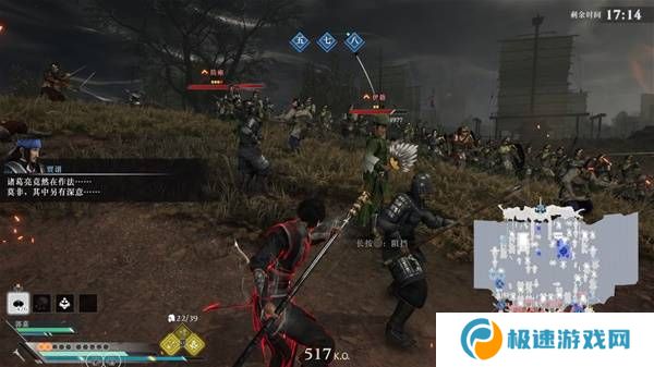 真三国无双起源逆天改命合集    所有逆天改命IF线全流程图片24