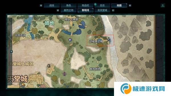 宣誓游戏图文攻略大全   主线