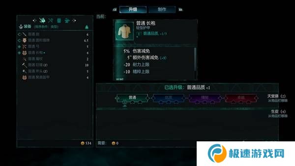 宣誓游戏图文攻略大全   主线