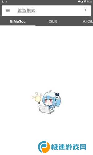 鲨鱼搜索蟒蛇下载最新版