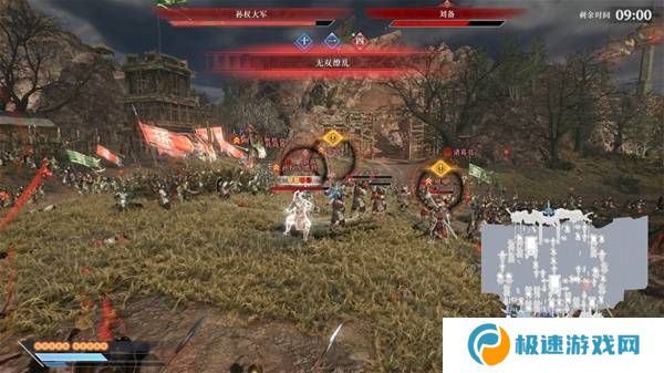 真三国无双起源逆天改命合集    所有逆天改命IF线全流程图片31