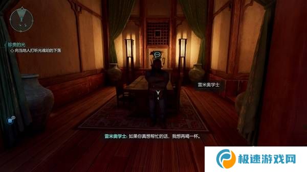 宣誓游戏图文攻略大全   主线