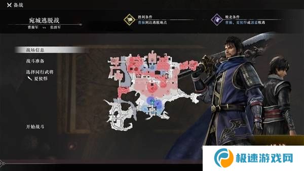 真三国无双起源逆天改命合集 所有逆天改命IF线全流程