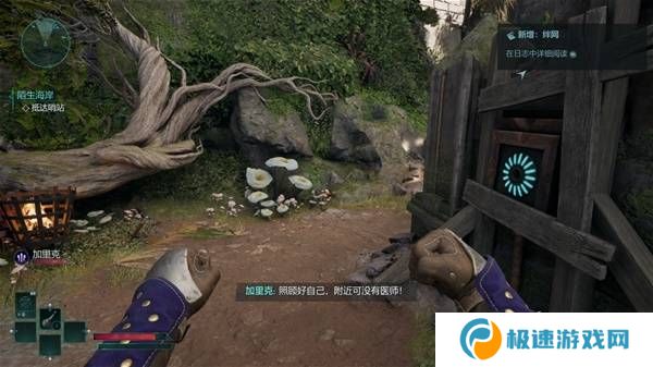 宣誓游戏图文攻略大全   主线