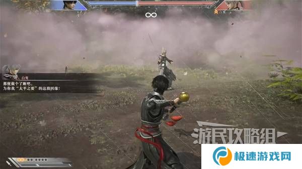 真三国无双起源结局有几个  曹操