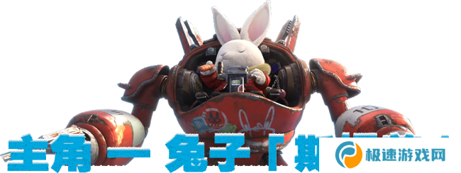 《锈兔异途》游戏特色内容介绍