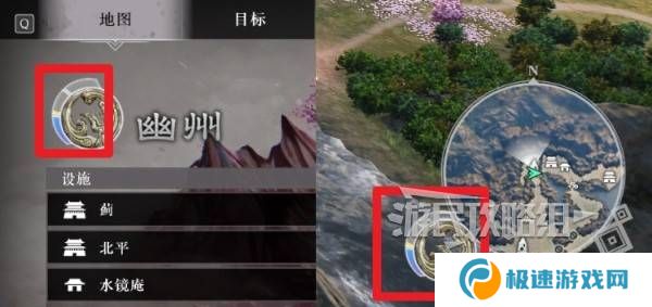 真三国无双起源太平值奖励有哪些 太平值怎么刷