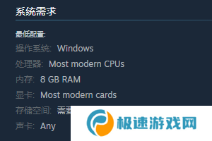 《Erenshor》游戏配置要求介绍