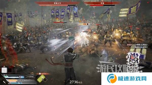 真三国无双起源结局有几个  曹操