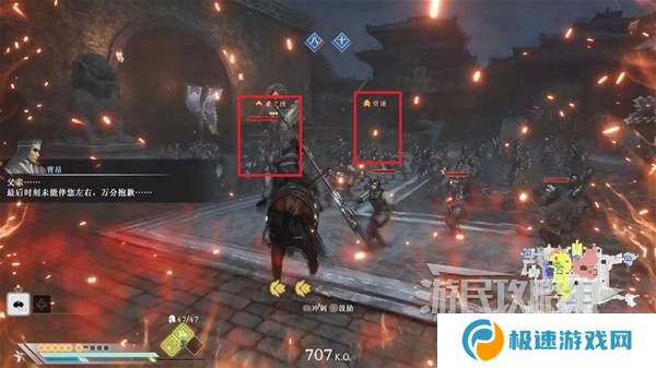 真三国无双起源结局有几个  曹操