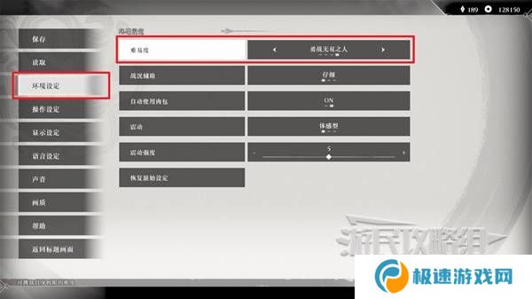真三国无双起源方天画戟怎么获得 方天画戟有几把样式