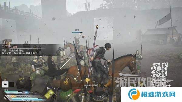真三国无双起源结局有几个  曹操