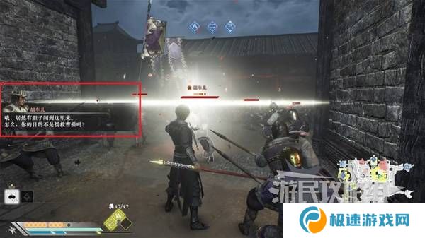真三国无双起源结局有几个  曹操