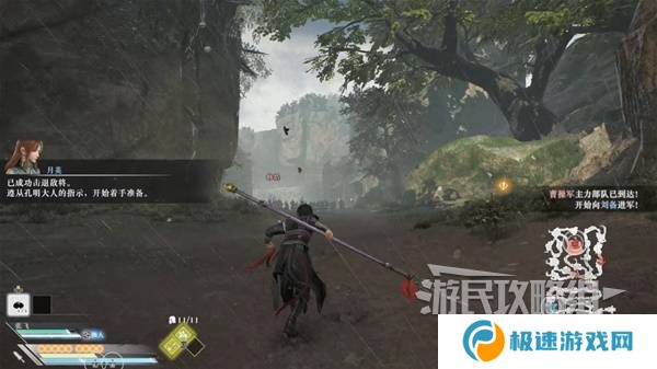 真三国无双起源结局有几个  曹操