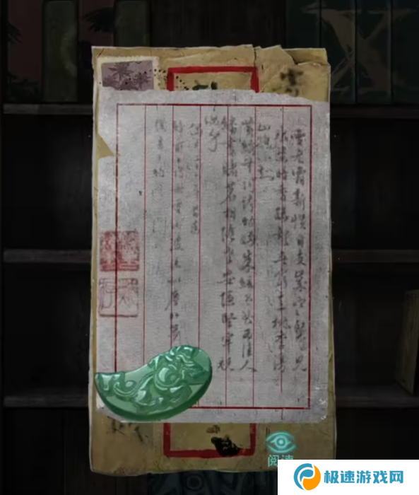招魂棺第一
