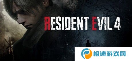 Steam卡普空特卖会开启 折扣高达1.3折