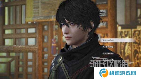 真三国无双起源全章节攻略大全   所有武将情谊+IF线流程总汇图片77