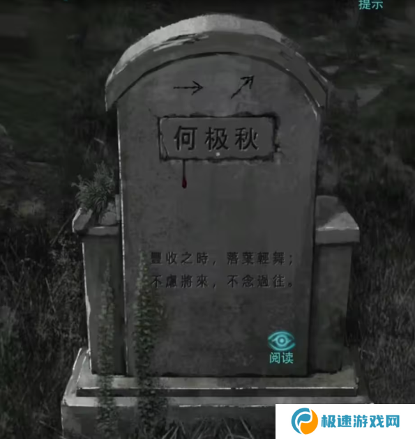 招魂棺第一