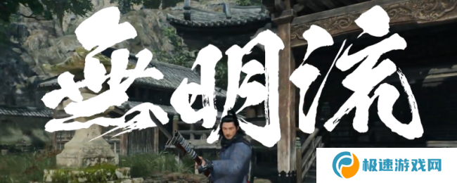 《浪人崛起》适合新手的火枪流派推荐