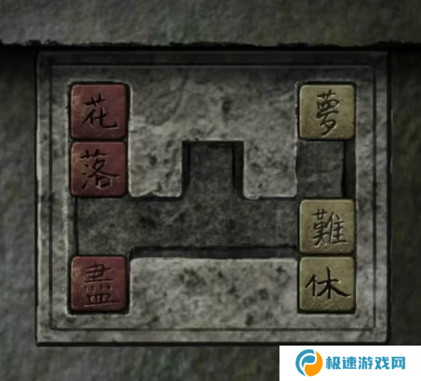 招魂棺第一
