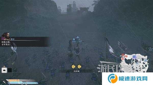 真三国无双起源全章节攻略大全   所有武将情谊+IF线流程总汇图片63