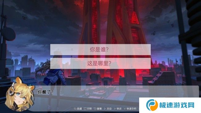 科幻冒险视觉小说《柔蒂亚克：永眠之城》Steam页面开放 年内发售