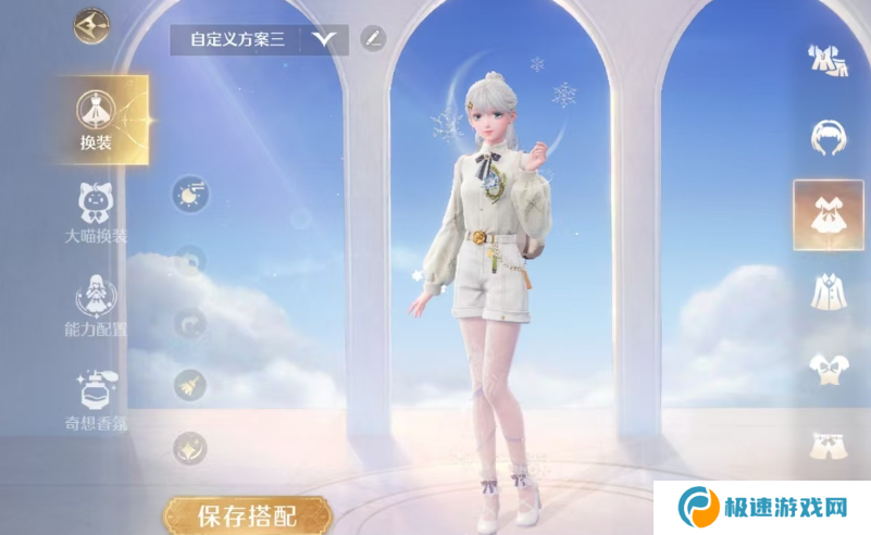 无限暖暖澎湃浪花在哪里  澎湃浪花怎么获得图片4