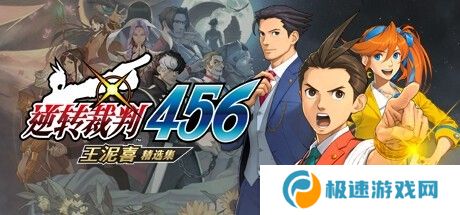 Steam卡普空特卖会开启 折扣高达1.3折