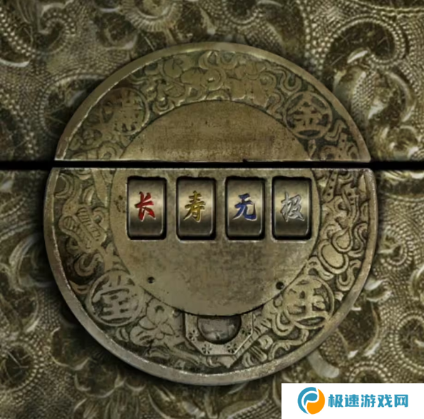 招魂棺第一