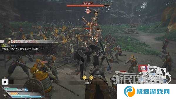真三国无双起源全章节攻略大全   所有武将情谊+IF线流程总汇图片55