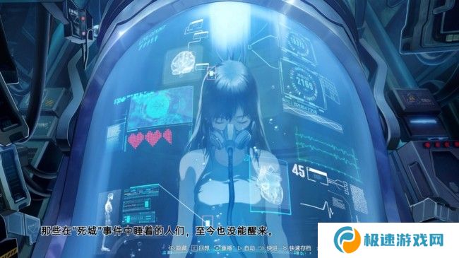 科幻冒险视觉小说《柔蒂亚克：永眠之城》Steam页面开放 年内发售