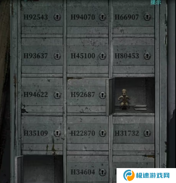 招魂棺第一