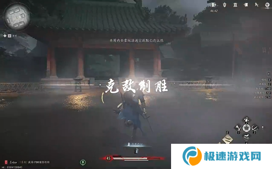 燕云十六声无名将军怎么打  无名将军123阶段全攻略图片6