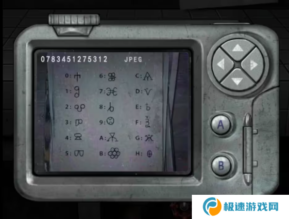 招魂棺第一