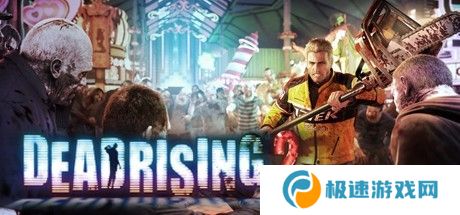 Steam卡普空特卖会开启 折扣高达1.3折